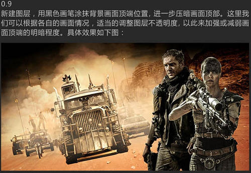 怎么办假高中学历